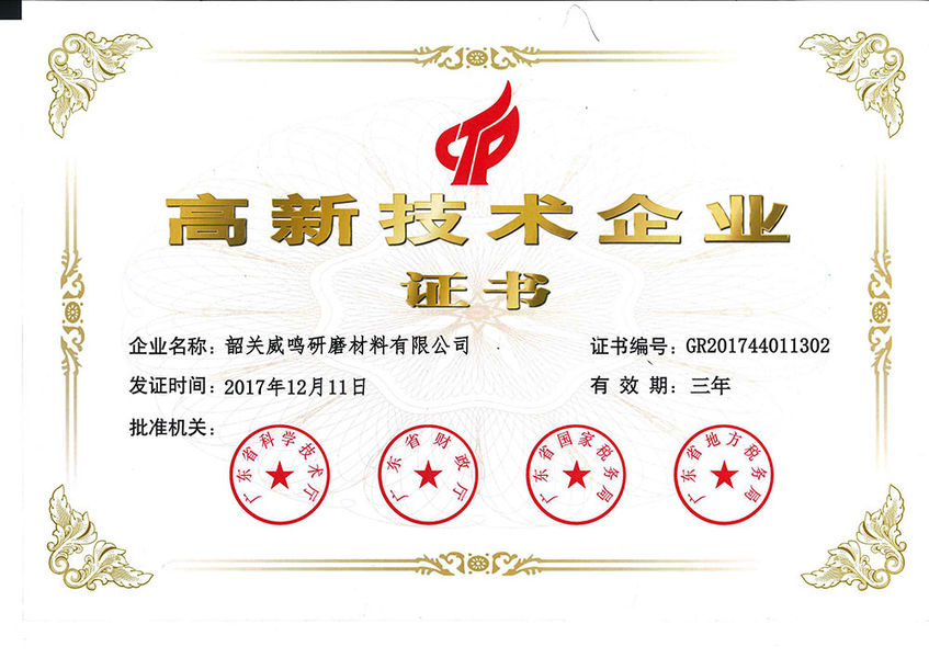 威 鸣 研 磨 涂 附 磨 具 制 造 商 manufacturer production line