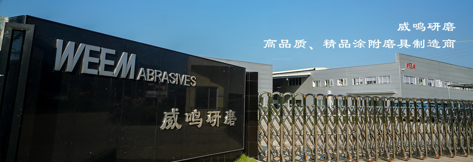 质量 砂纸、砂布大卷系列 工厂